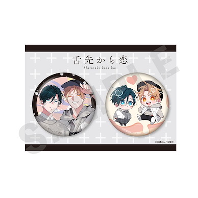 舌尖誘發的戀情 「稔世 + 達成」54mm 徽章 A (1 套 2 款) Can Badge Set A【Shitasaki kara Koi】