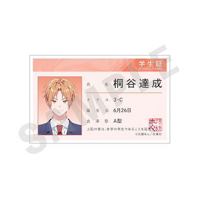 舌尖誘發的戀情 「達成」高校 學生証 徽章 Student Card Style Badge Tatsunari High School【Shitasaki kara Koi】