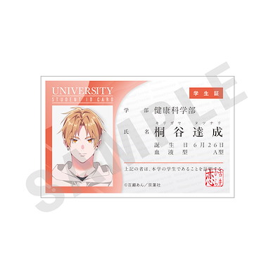 舌尖誘發的戀情 「達成」大學 學生証 徽章 Student Card Style Badge Tatsunari University【Shitasaki kara Koi】