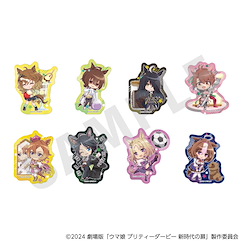 賽馬娘Pretty Derby 模切貼紙 劇場版 新時代之門 らぶいっと！(8 個入) Love it! Series Die-cut Sticker (8 Pieces)【Uma Musume Pretty Derby】