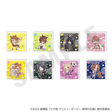 賽馬娘Pretty Derby 亞克力方塊 劇場版 新時代之門 らぶいっと！(8 個入) Love it! Series Mini Acrylic Block (8 Pieces)【Uma Musume Pretty Derby】