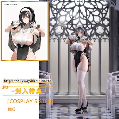 封面女郎 1/6「COSPLAY SISTER」(特典︰色紙) PURE COSPLAY SISTER 1/6 SCALE FIGURE【Cover Girl】