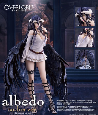 Overlord 1/6「雅兒貝德」so-bin Ver. Limited Color 1/6 Albedo so-bin Ver. Limited Color【Overlord】