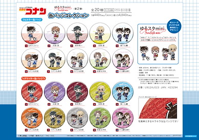 名偵探柯南 ゆるスタ mini 56mm 徽章 Vol.2 (11 個入) Can Badge Collection -Yuru Style mini Vol. 2- (11 Pieces)【Detective Conan】