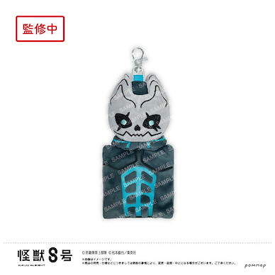 怪獸8號 「怪獸8號」公仔 小物袋 Mascot Mini Pouch A Kaiju No. 8【Kaiju No. 8】