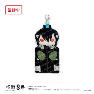 怪獸8號 「亞白米娜」公仔 小物袋 Mascot Mini Pouch E Ashiro Mina【Kaiju No. 8】