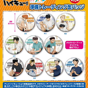 排球少年!! 76mm 徽章 準備 Ver. (10 個入) Color Palette Preparation Can Badge (10 Pieces)【Haikyu!!】