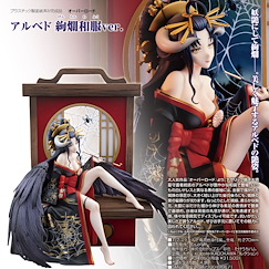 Overlord 1/7「雅兒貝德」絢爛和服 Ver. Kadokawa Collection 1/7 Albedo Splendid Kimono Ver.【Overlord】