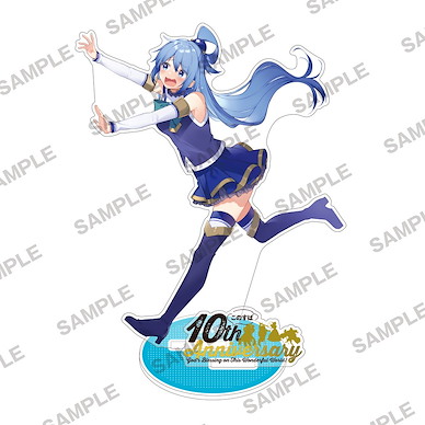 為美好的世界獻上祝福！ 「阿克婭」10周年 Final Fair 亞克力企牌 10th Anniversary Final Fair Acrylic Stand Aqua【KonoSuba: God's Blessing on This Wonderful World!】