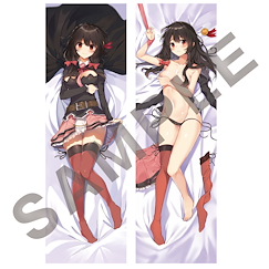 為美好的世界獻上祝福！ 「芸芸」原作10周年復刻版 160cm 抱枕套 Kurone Mishima Dakimakura Cover Original 10th Anniversary Reprint Edition Yunyun【KonoSuba: God's Blessing on This Wonderful World!】