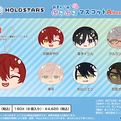 虛擬偶像 : 日版 HOLOSTARS 小豆袋饅頭掛飾 A Box (6 個入)