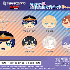 虛擬偶像 : 日版 HOLOSTARS 小豆袋饅頭掛飾 B Box (6 個入)