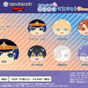 虛擬偶像 HOLOSTARS 小豆袋饅頭掛飾 B Box (6 個入) HOLOSTARS Omanju Niginigi Mascot B Box (6 Pieces)【Virtual YouTuber】