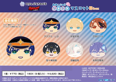 虛擬偶像 HOLOSTARS 小豆袋饅頭掛飾 B Box (6 個入) HOLOSTARS Omanju Niginigi Mascot B Box (6 Pieces)【Virtual YouTuber】