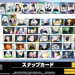 咒術迴戰 快拍收藏 咒術迴戰 0 (16 個入) Snap Card Jujutsu Kaisen 0 (16 Pieces)【Jujutsu Kaisen】