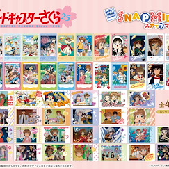 百變小櫻 Magic 咭 快拍收藏 (16 個入) Snapmide (16 Pieces)【Cardcaptor Sakura】