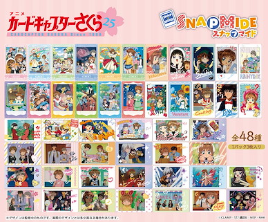 百變小櫻 Magic 咭 快拍收藏 (16 個入) Snapmide (16 Pieces)【Cardcaptor Sakura】