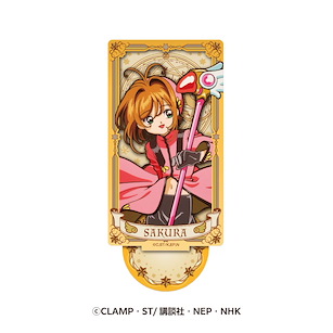 百變小櫻 Magic 咭 Cardcaptor Sakura