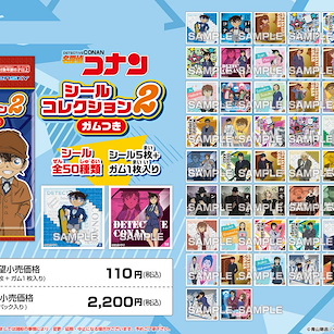 名偵探柯南 貼紙 (20 個入) Sticker Collection (20 Pieces)【Detective Conan】