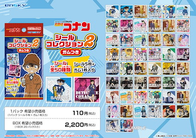 名偵探柯南 貼紙 (20 個入) Sticker Collection (20 Pieces)【Detective Conan】