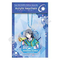 世界計畫 繽紛舞台！ feat.初音未來 「星乃一歌」亞克力匙扣 Vol.7 Acrylic Key Chain Vol. 7 Hoshino Ichika【Project Sekai: Colorful Stage! feat. Hatsune Miku】