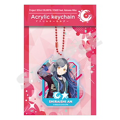 世界計畫 繽紛舞台！ feat.初音未來 「白石杏」亞克力匙扣 Vol.7 Acrylic Key Chain Vol. 7 Shiraishi An【Project Sekai: Colorful Stage! feat. Hatsune Miku】