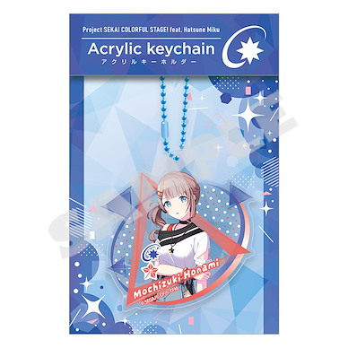 世界計畫 繽紛舞台！ feat.初音未來 「望月穗波」亞克力匙扣 Vol.8 Acrylic Key Chain Vol. 8 Mochizuki Honami【Project Sekai: Colorful Stage! feat. Hatsune Miku】