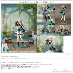 崩壞系列 Gift+ 1/10「青雀」 Gift+ Qingque 1/10 Complete Figure【Honkai Series】