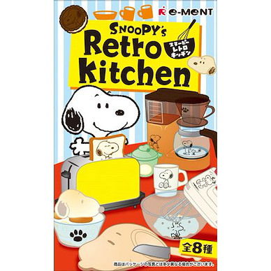 花生漫畫 入廚樂 (1 套 8 款) Peanuts Retro Kitchen (8 Pieces)【Peanuts (Snoopy)】