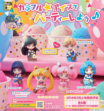 美少女戰士 雪糕派對 (1 套 6 款) Petit Chara Land Ice Cream Party (6 Pieces)【Sailor Moon】