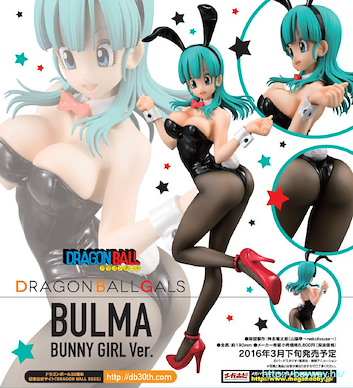 龍珠 「布瑪」賓尼兔服 Bulma Bunny Girl Ver.【Dragon Ball】