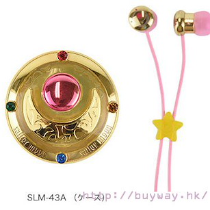 美少女戰士 「月錂鏡變身器」入耳式耳機 (SLM-43A) Compact Case & Earphones 2 Henshin Brooch SLM-43A【Sailor Moon】