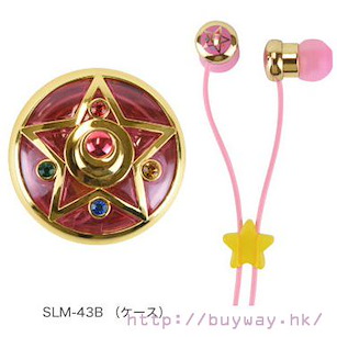 美少女戰士 「月水晶變身器」入耳式耳機 (SLM-43B) Compact Case & Earphones 2 Crystal Star Compact SLM-43B【Sailor Moon】