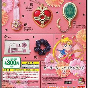 美少女戰士 飾物扭蛋 Vol. 2 (1 套 5 款) Capsule Goods 2 (5 Pieces)【Sailor Moon】