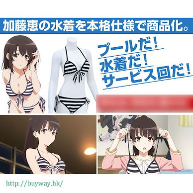 不起眼女主角培育法 (尺碼︰7 號)「加藤恵」泳衣 Megumi Kato Swimsuit / No.7【Saekano: How to Raise a Boring Girlfriend】