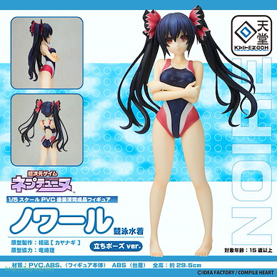 戰機少女系列 1/5「諾娃」泳裝 Noire Competitive Swimsuit Standing ver. 1/5 Complete Figure【Hyperdimension Neptunia】