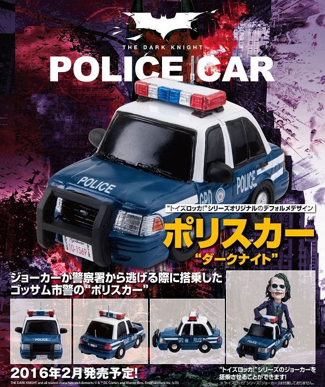 蝙蝠俠 (DC漫畫) : 日版 「警車」黑夜之神 TOYS ROCKA!