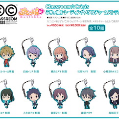 Classroom☆Crisis 校服造型金屬掛飾 (1 套 10 款) Puchikko Metal Charm Strap (10 Pieces)【Classroom Crisis】