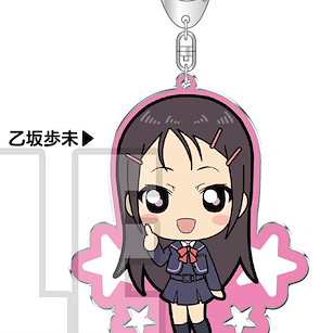 Charlotte (3 枚入)「乙坂步未」匙扣 (3 Pieces) Key Chain Otasaka Ayumi【Charlotte】