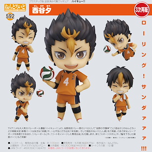 排球少年!! 「西谷夕」Q版 黏土人 Nendoroid Nishinoya Yu【Haikyu!!】