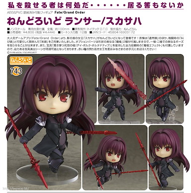 Fate系列 「Lancer (Scathach)」Q版 黏土人 Nendoroid Lancer/Scathach【Fate Series】