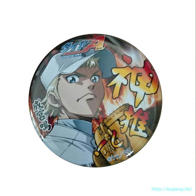 鑽石王牌 「成宮鳴」(神推し！收藏徽章) Narumiya Mei Can Badge Vol. 9【Ace of Diamond】