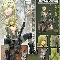 潛龍諜影 1/7 美少女「Sniper Wolf」 1/7 Bishoujo Sniper Wolf【Metal Gear Solid】