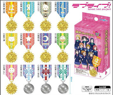 LoveLive! 明星學生妹 裝飾勳章 (1 套 12 款) Decoration Medal (12 Pieces)【Love Live! School Idol Project】