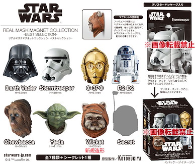 StarWars 星球大戰 頭像磁貼 (8 個入) Real Mask Magnet Collection -Best Selection- (8 Pieces)【Star Wars】