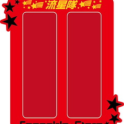 偶像夢幻祭 : 日版 (3 枚入)「流星隊」長方形徽章套