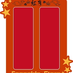偶像夢幻祭 : 日版 (3 枚入)「紅月」長方形徽章套