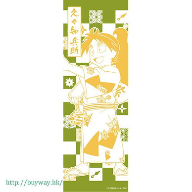 忍者亂太郎 「久久知兵助」夏祭 ver. 手拭 Summer Festival Japanese-Style Towel (2) Heisuke Kukuchi【Nintama Rantarou】