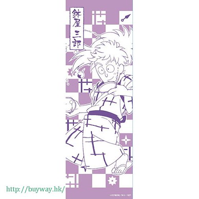 忍者亂太郎 「鉢屋三郎」夏祭 ver. 手拭 Summer Festival Japanese-Style Towel (5) Saburo Hachiya【Nintama Rantarou】
