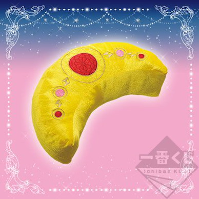 美少女戰士 C賞「幻之銀水晶星月」抱枕 (一番賞 Pretty Treasures) Ichiban Kuji Pretty Treasures Price C Cushion【Sailor Moon】